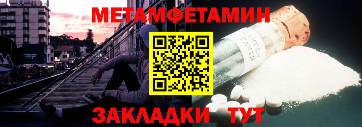 АМФ VHQ Рославль