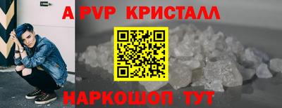 гашишное масло Новодвинск