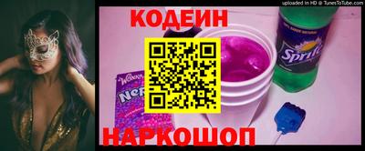 ALPHA-PVP Новозыбков