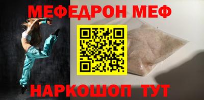 ALPHA-PVP Новозыбков