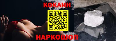 ALPHA-PVP Новозыбков