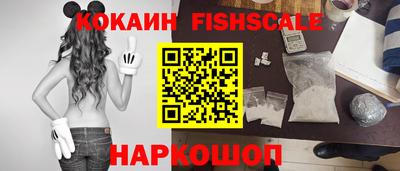 гашишное масло Новодвинск