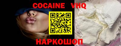 хмурый Новокубанск