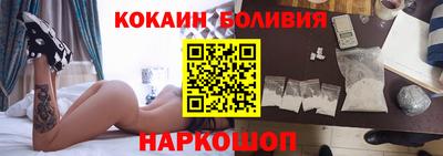 ALPHA-PVP Новозыбков