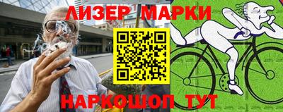 гашишное масло Новодвинск