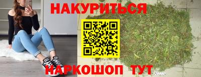 гашишное масло Новодвинск