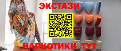 ALPHA-PVP Новозыбков