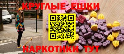 ALPHA-PVP Новозыбков