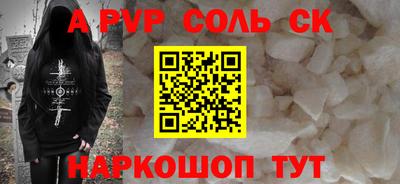хмурый Новокубанск