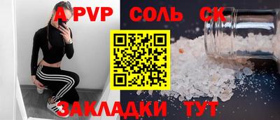 гашишное масло Новодвинск