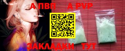 гашишное масло Новодвинск
