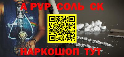 гашишное масло Новодвинск