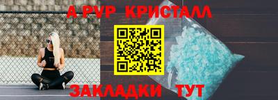гашишное масло Новодвинск