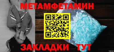 ALPHA-PVP Новозыбков