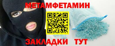 хмурый Новокубанск
