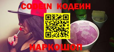 ALPHA-PVP Новозыбков