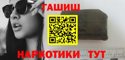 гашишное масло Новодвинск