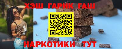 гашишное масло Новодвинск