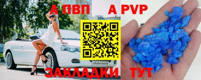 гашишное масло Новодвинск
