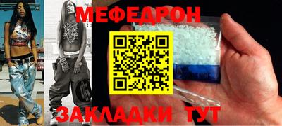 ALPHA-PVP Новозыбков