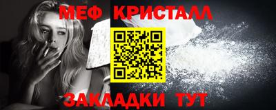 ALPHA-PVP Новозыбков