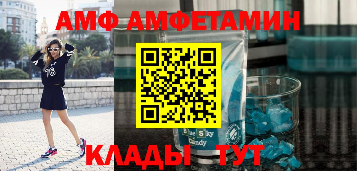 Первитин Декстрометамфетамин 99.9% Рославль