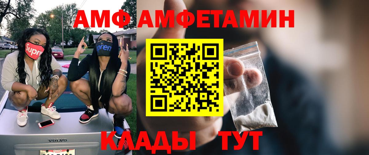 Метамфетамин Декстрометамфетамин 99.9%  Вход с VPN  Рославль 