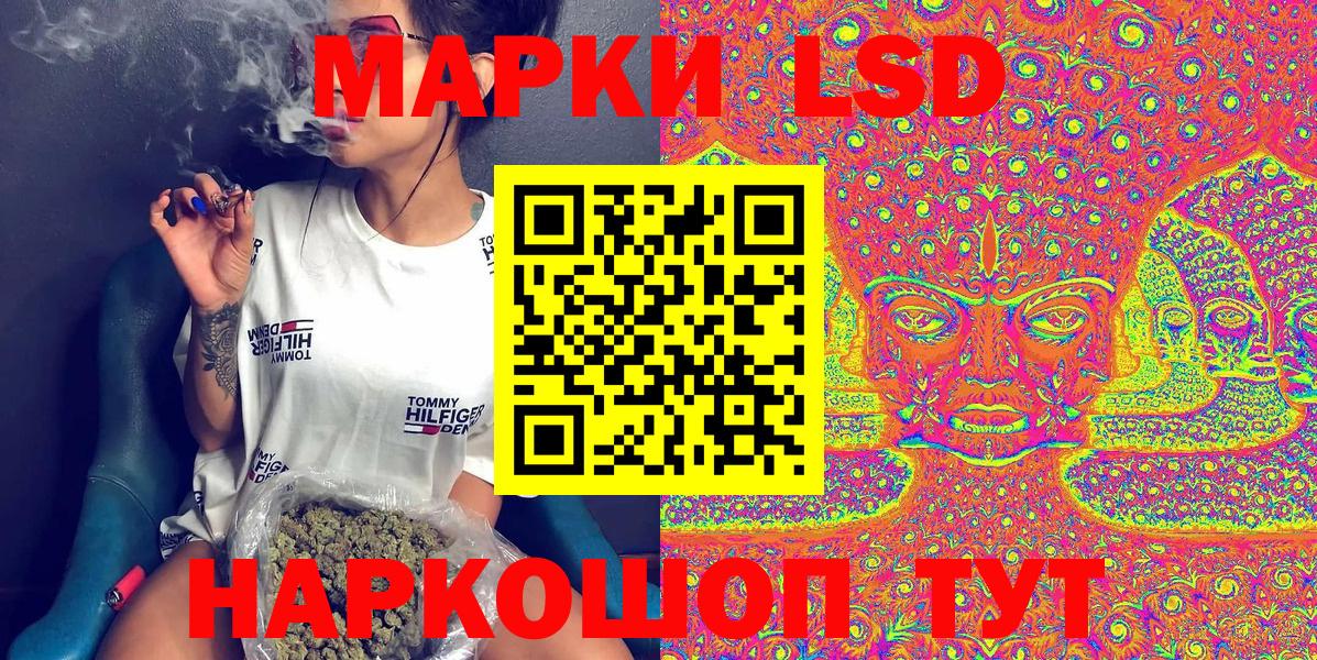 Марки N-bome 1,5мг Рославль