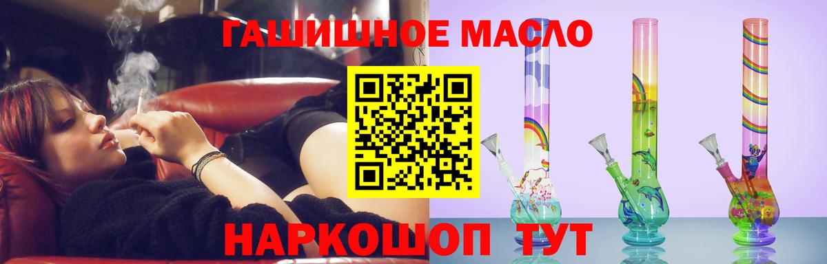 Конопля  Вход с VPN  LSD-25  Рославль  МЕФ   Cocaine  ГАШ 