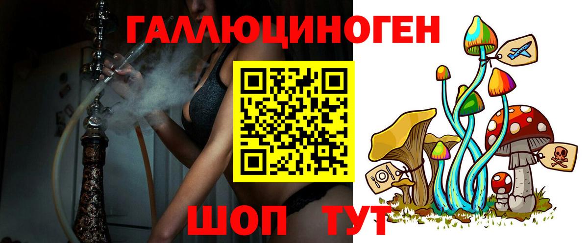 купить   Вход с VPN  Галлюциногенные грибы Cubensis  Рославль  Галлюциногенные грибы Magic Shrooms 