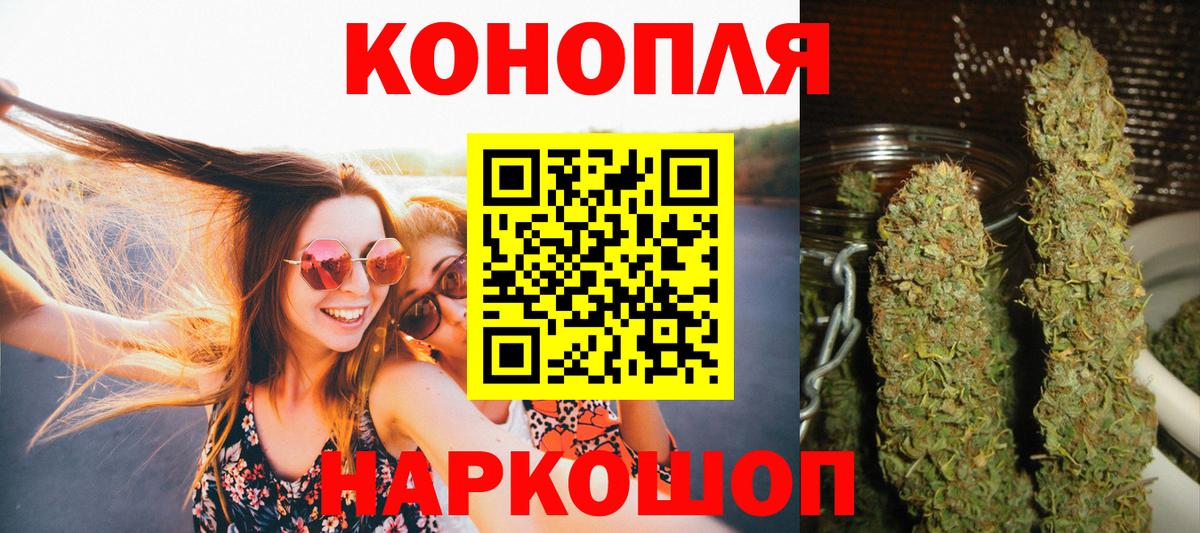 Конопля MAZAR  Каннабис индика  Рославль  Бошки марихуана LSD WEED  Вход с VPN 